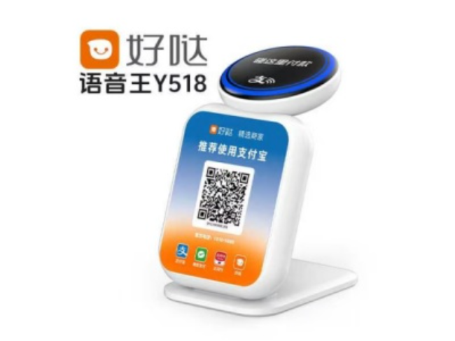铜陵好哒语音王